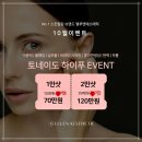 루엔에스테틱 이미지
