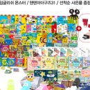 몬스터스터디카페 이미지