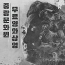 중랑구민회관 대공연장 이미지