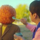 나는 닭강정이다 이미지