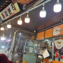 꼬치네분식 | 수원 못골시장 먹거리 추천, 동성분식 순대꼬치 울금호떡 내돈내산 후기