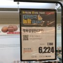 체크마트 이미지