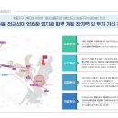 향동지구 이미지