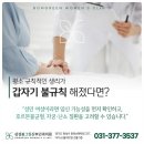 용인제일산부인과의원 이미지