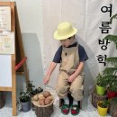 유아그림방(7~8세) | [고마워토토 인덕원점] 평촌·과천·의왕·안양 아이와 가볼만한 유아체험학습 🥔🍅