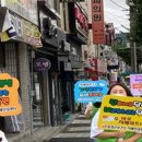 음성군치매안심센터 이미지