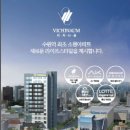 비치나움 아파트 이미지