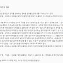 기독교복음침례회 이미지