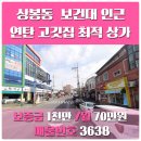 자타공인중개사사무소 이미지
