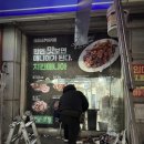 란이네호프
