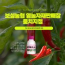 웅치농민상담소 이미지