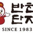 인천식품반찬 이미지