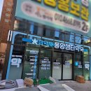 은평자연약국 이미지