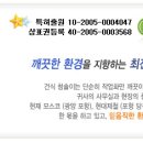 신원테크 이미지