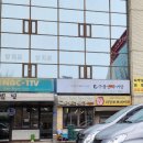 구름산추어탕 서여의도점