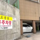 마린푸르지오 아파트 후문 네이버블로그