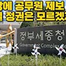 금단포차 이미지
