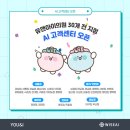 유앤아이의원 김포점