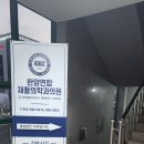 한양연합재활의학과의원 이미지