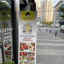 우리할매떡볶이광명 이미지