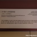 오대산 중대불량문 이미지