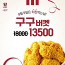 구구유통 이미지