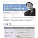 수원맨파워 이미지