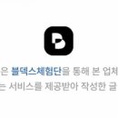 베이니아