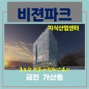오피스비젼