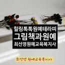 야간)꽃과 원예 이미지