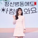 넷플릭스 드라마 ＜정신병동에도 아침이 와요＞ 제작발표회 배우들.jpg 이미지