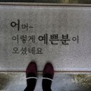 세사리빙 부천남부점 이미지