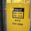 광주매곡동우체국 이미지