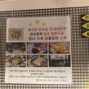 감성정육3번지막창