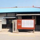 구일공업사 이미지