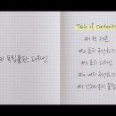 디자인 오늘 인쇄