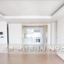 AG공인중개사사무소 이미지