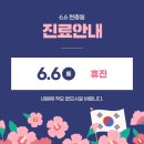 마디편한정형외과의원 네이버블로그