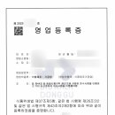 한가람식품
