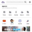 온느 | 뷰 좋은 인천 원룸을 찾는다면 경치 좋고 가성비 좋은 프리미엄 인천 고시원