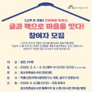 광교푸른숲도서관 강당 이미지