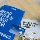 착한모바일 이미지