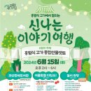 홍범식 고가 이미지