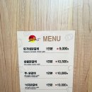 유가네닭갈비하단역점 이미지