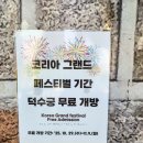 광명빌딩 민간 개방화장실 | 서울가볼만한곳 덕수궁 단풍과 돌담길 실시간풍경(251107점심)