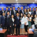 원광대학교 행정대학원 프레시안