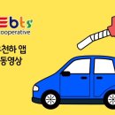 위드미협동조합 이미지