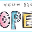 한림종합운동장 주경기장 이미지