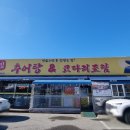 신방체육관3 이미지
