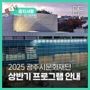 제4회 연극 페스티벌 <뮤지컬 원미동 사람들> 이미지